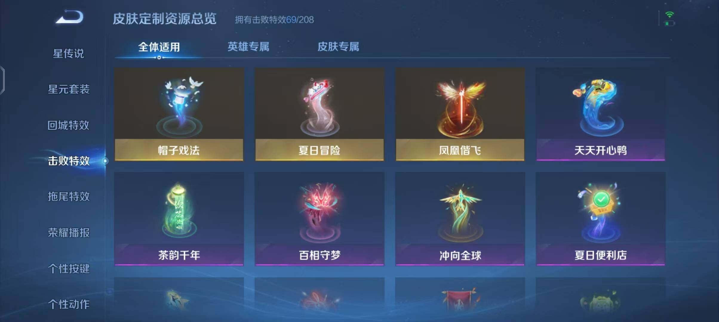WZEY3110113王者荣耀账号详情图109 WZEY3110113王者荣耀账号详情图109