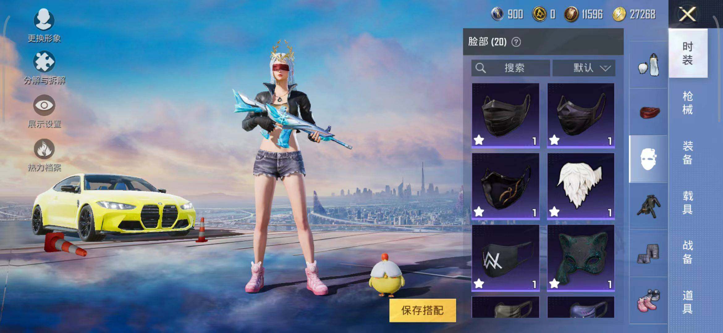 HPEY3180086和平精英账号详情图25 HPEY3180086和平精英账号详情图25