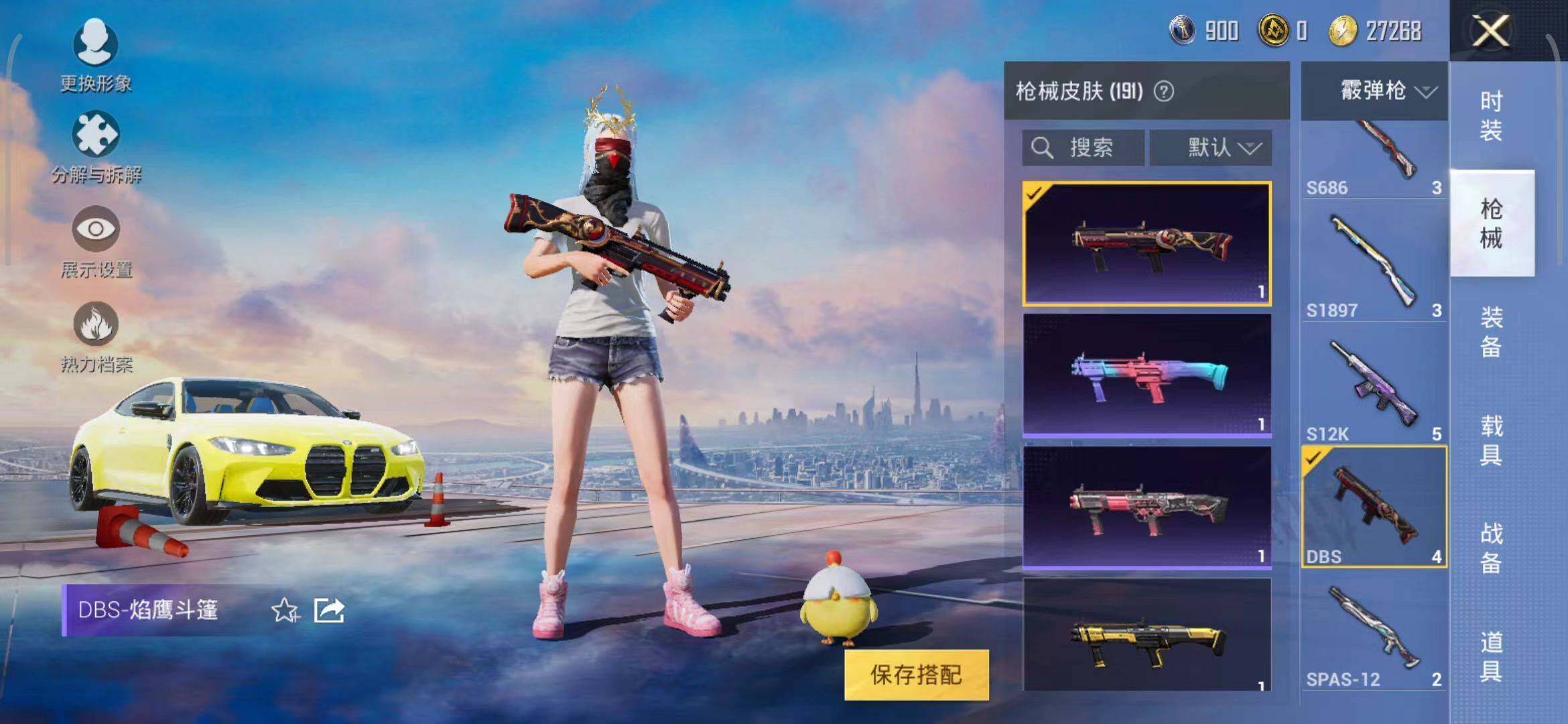 HPEY3180086和平精英账号详情图49 HPEY3180086和平精英账号详情图49