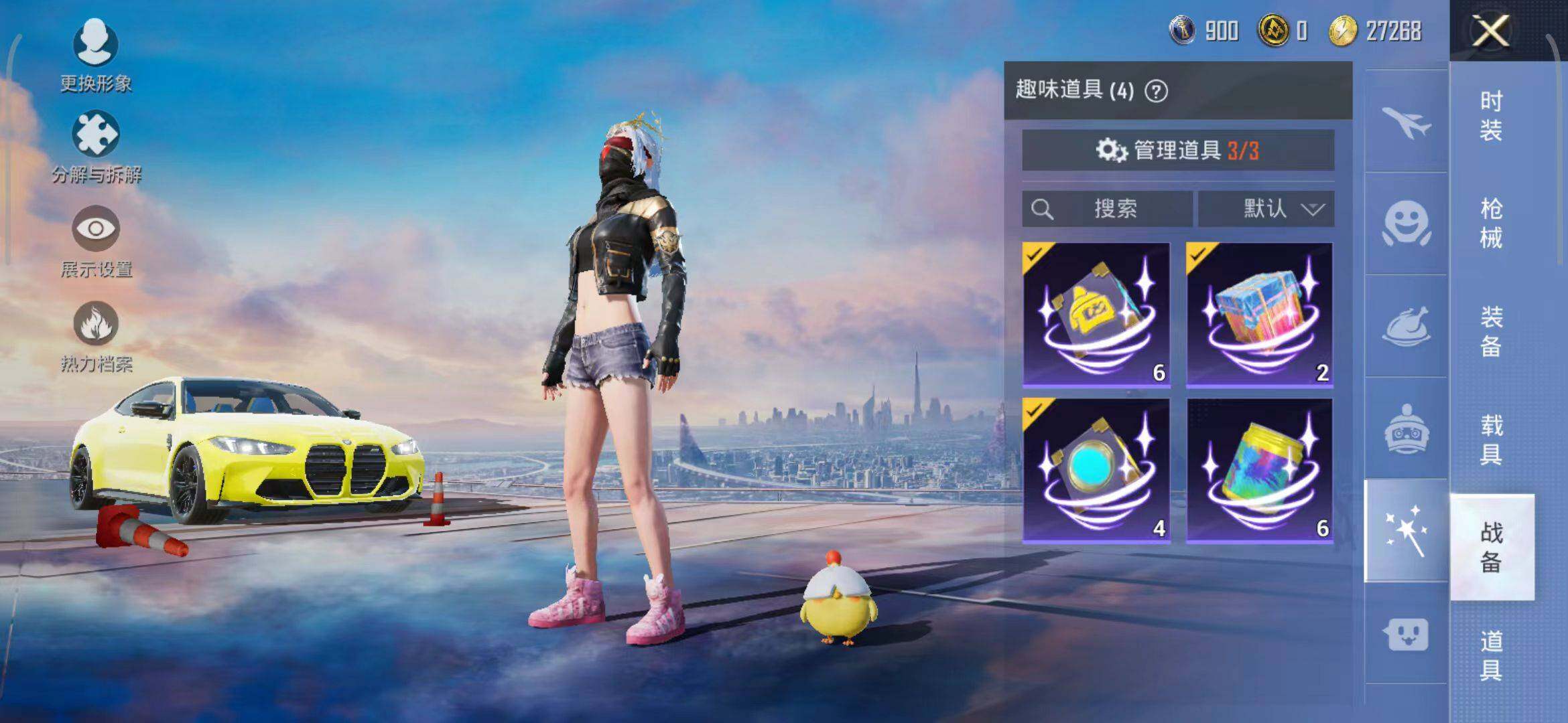 HPEY3180086和平精英账号详情图71 HPEY3180086和平精英账号详情图71