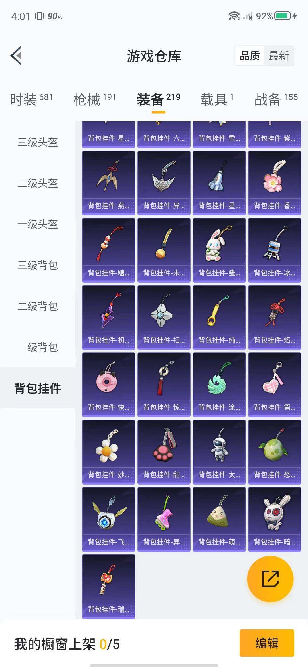 HPEY3180086和平精英账号详情图102 HPEY3180086和平精英账号详情图102
