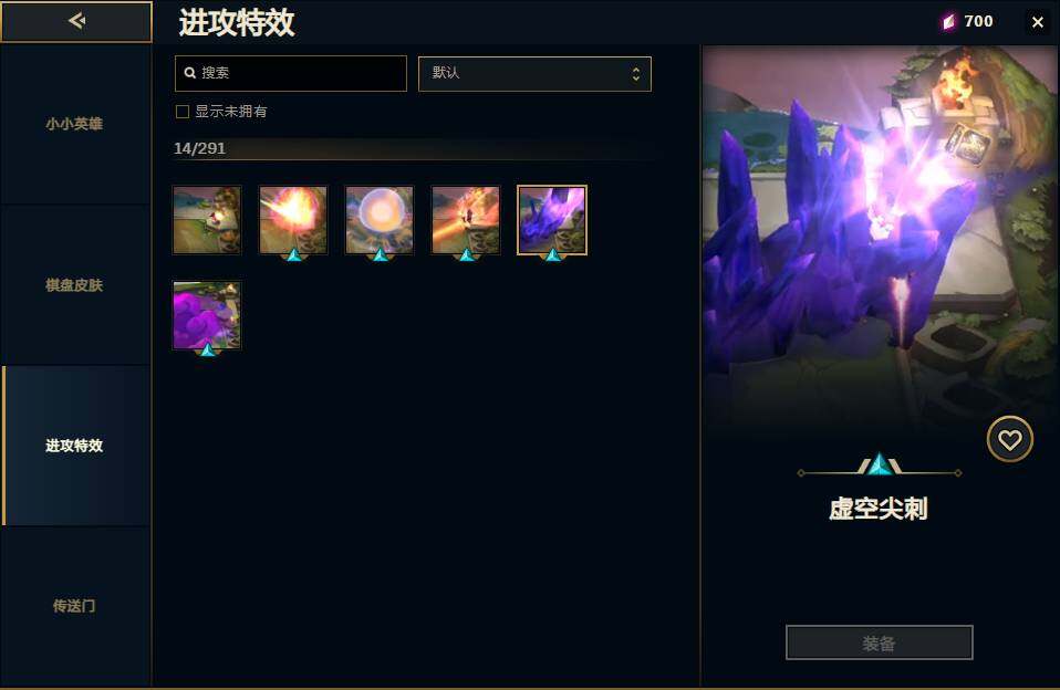 LOLEY35949英雄联盟账号详情图15 LOLEY35949英雄联盟账号详情图15