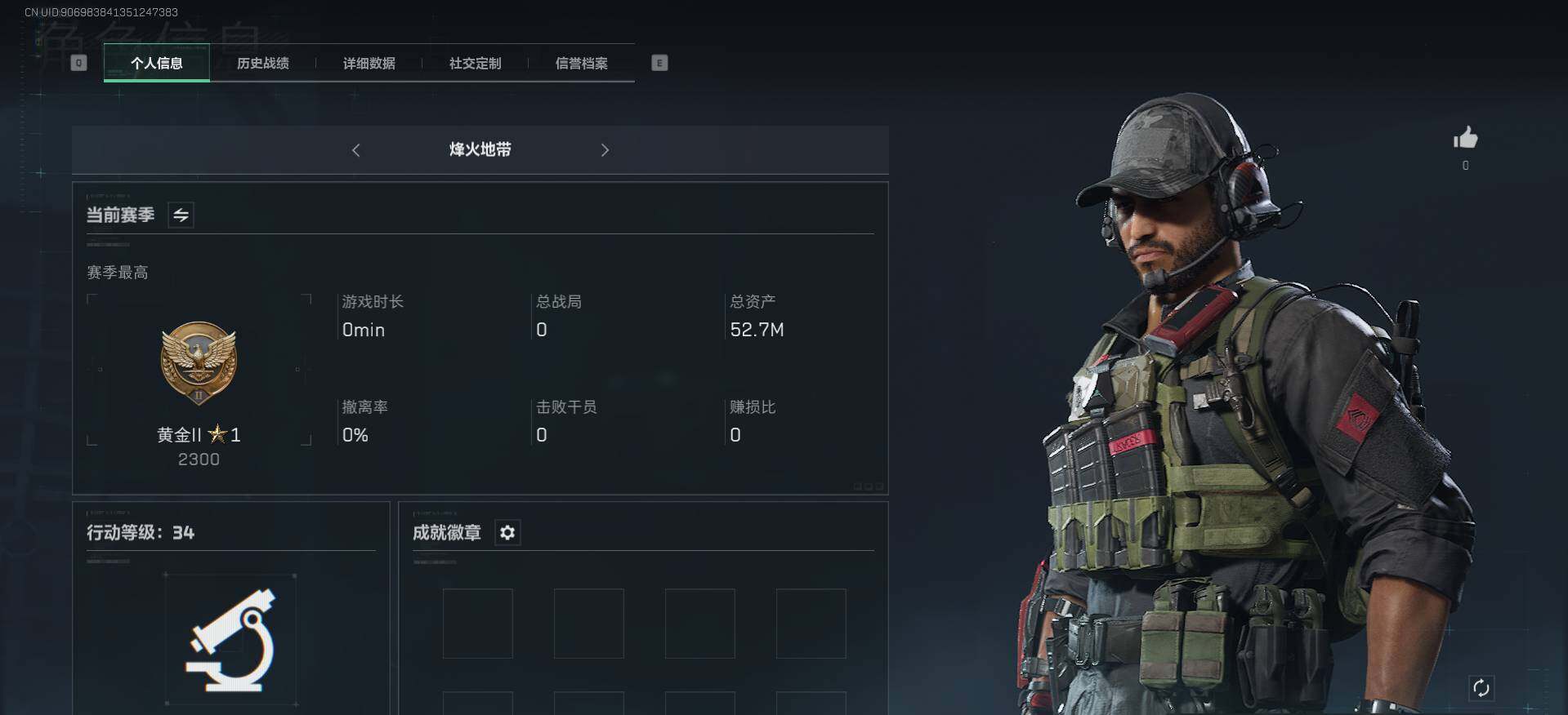 三角洲行动账号PC【SJZF1112】总资产(M)：52M/哈夫币(K)：14000K/哈夫币(K)：14000K/烽火地带等级：34_段位：黄金