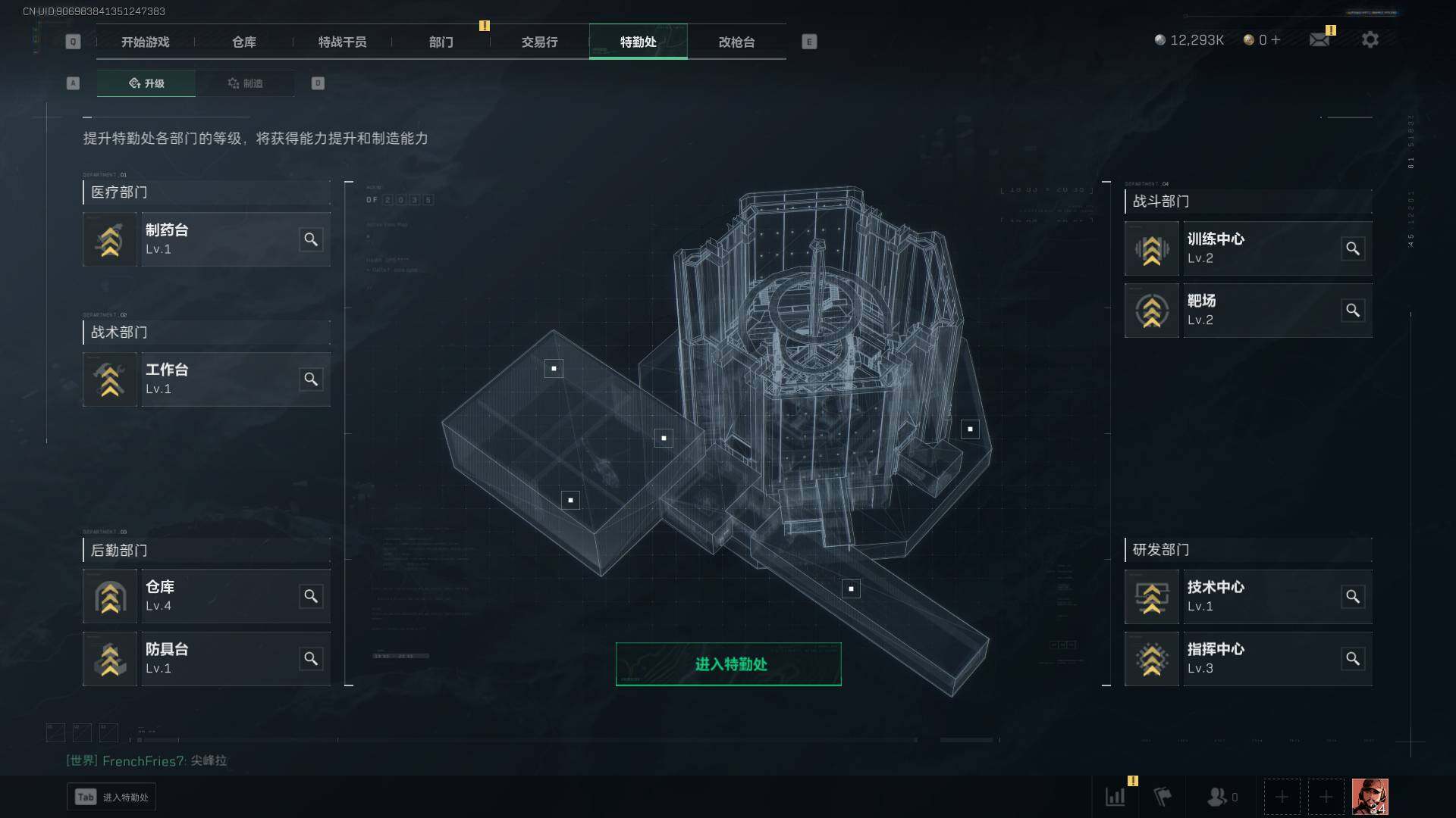 SJZEY33478三角洲行动账号详情图9 SJZEY33478三角洲行动账号详情图9