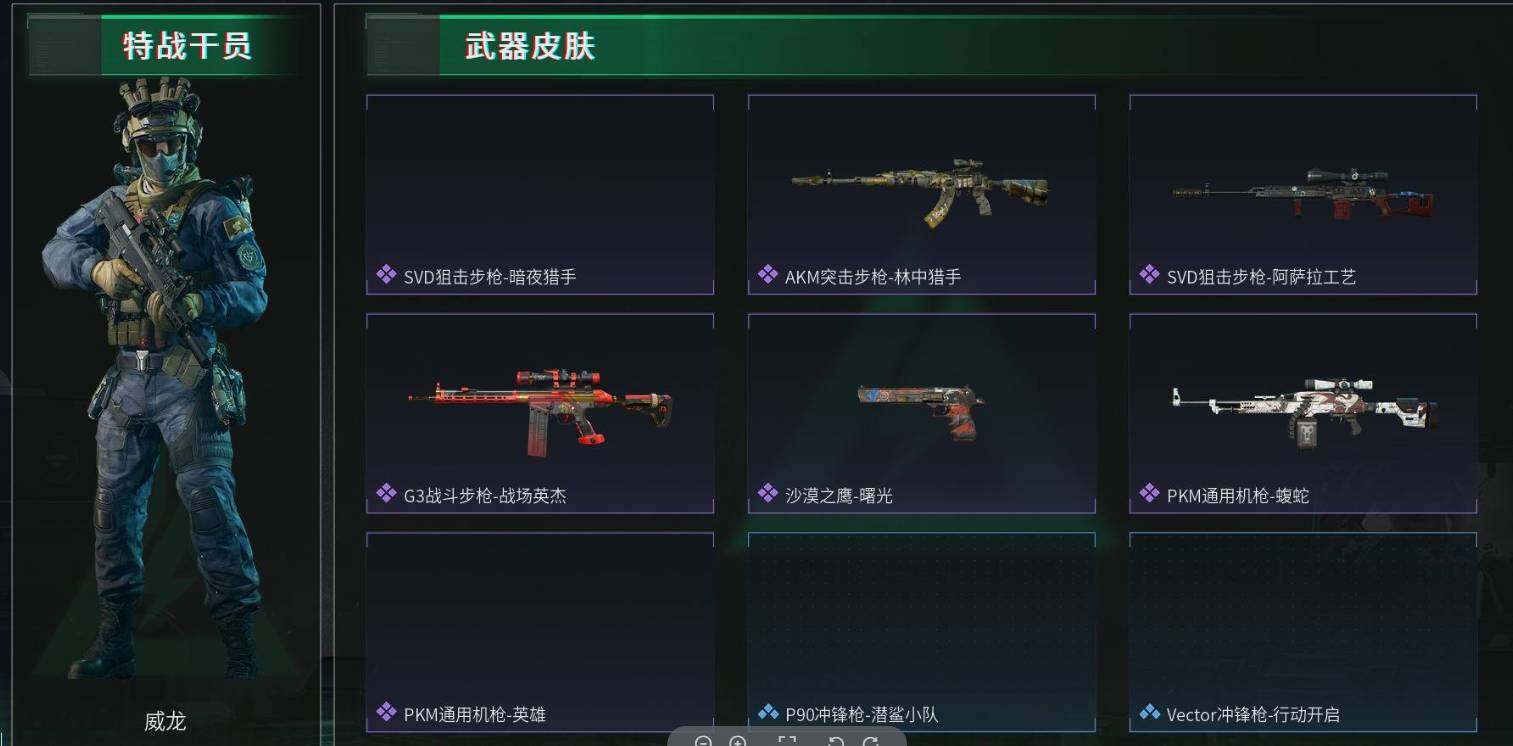 三角洲行动账号PC【SJZF1134】总资产(M)：45M/哈夫币(K)：45K/哈夫币(K)：45K/烽火地带等级：46_段位：无段位