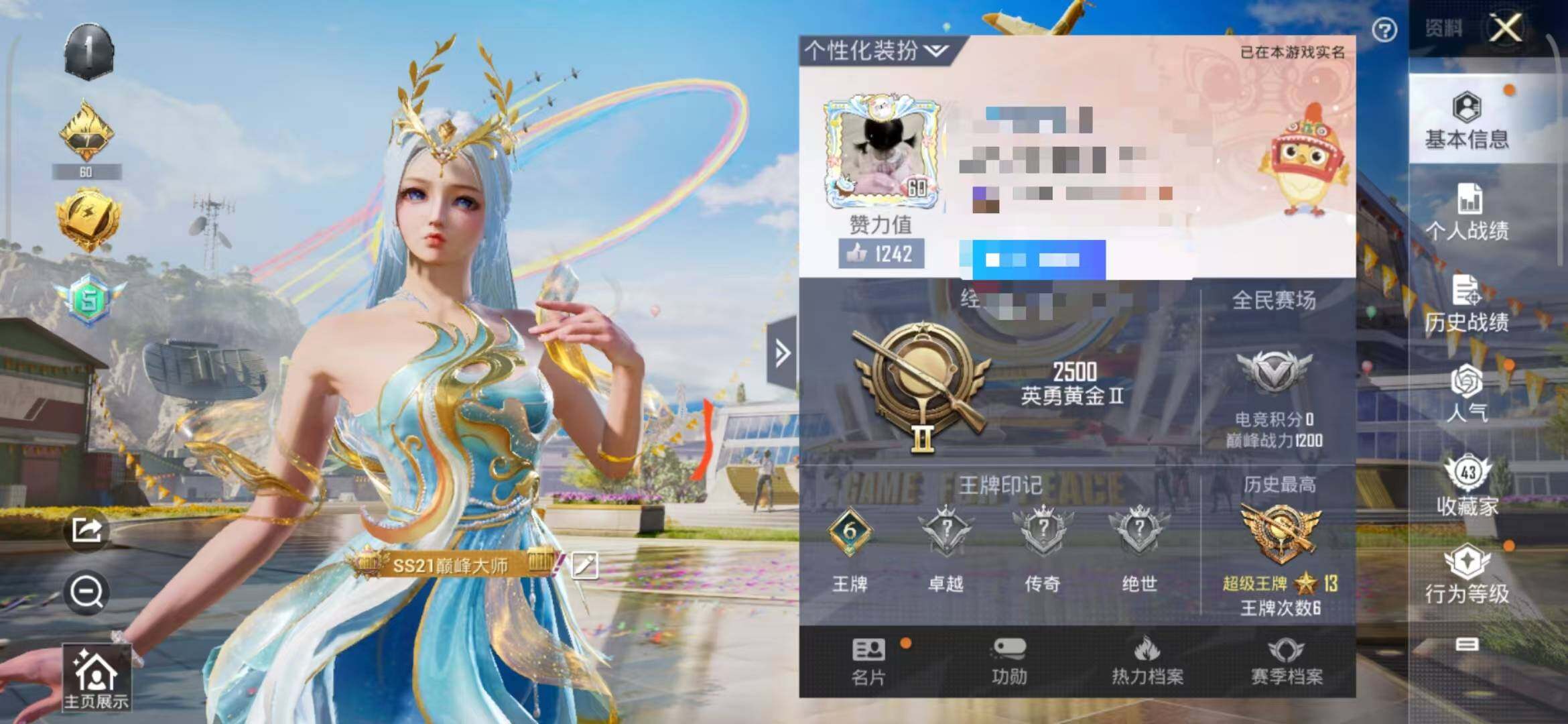 HPEY3180072和平精英账号详情图6 HPEY3180072和平精英账号详情图6