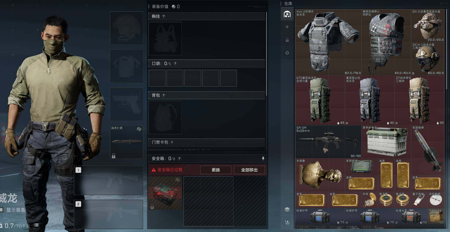 SJZEY33510三角洲行动账号详情图6