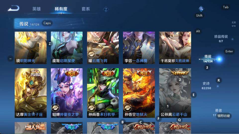 WZEY3111224王者荣耀账号详情图10