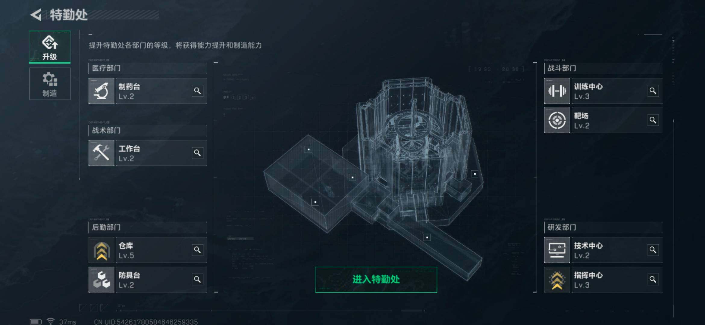 SJZEY33489三角洲行动账号详情图8