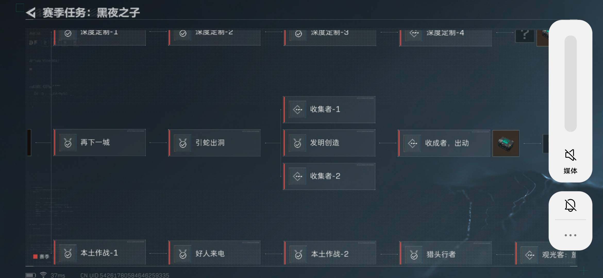 SJZEY33489三角洲行动账号详情图10
