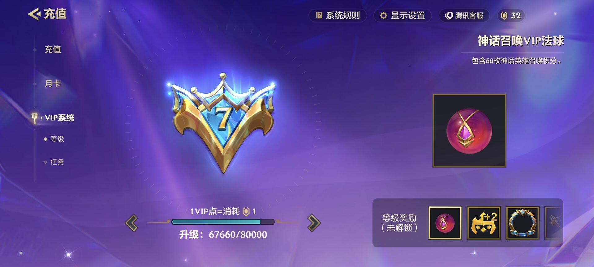 JCCEY31152金铲铲之战账号详情图3 JCCEY31152金铲铲之战账号详情图3