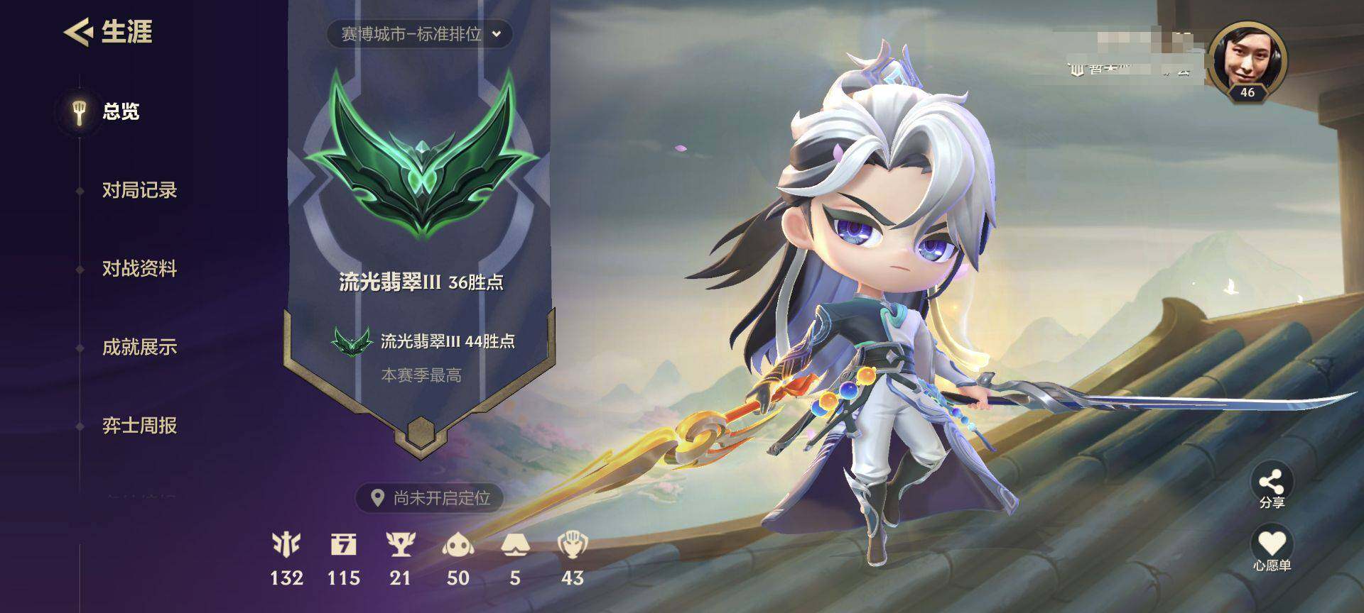 JCCEY31152金铲铲之战账号详情图4 JCCEY31152金铲铲之战账号详情图4