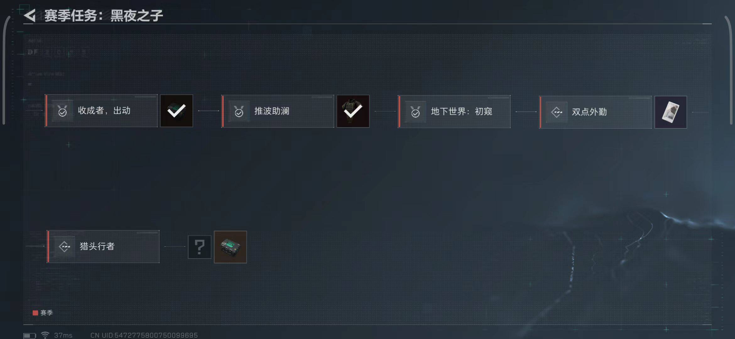 SJZEY33515三角洲行动账号详情图11