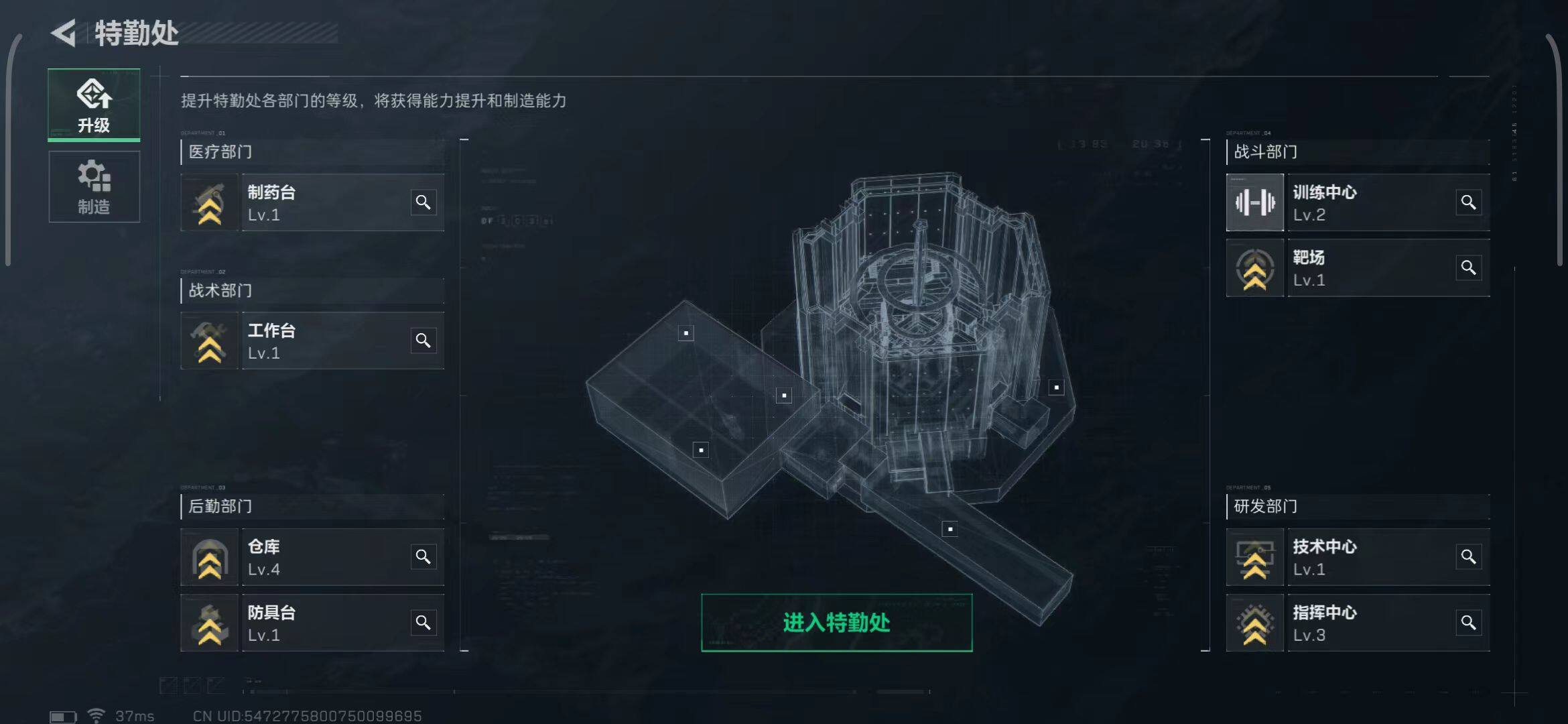 SJZEY33515三角洲行动账号详情图17