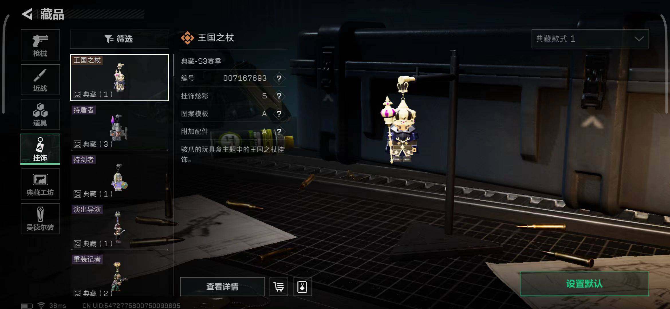 SJZEY33515三角洲行动账号详情图18