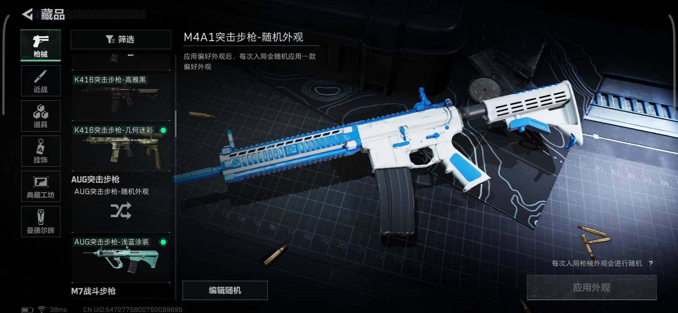 SJZEY33515三角洲行动账号详情图25