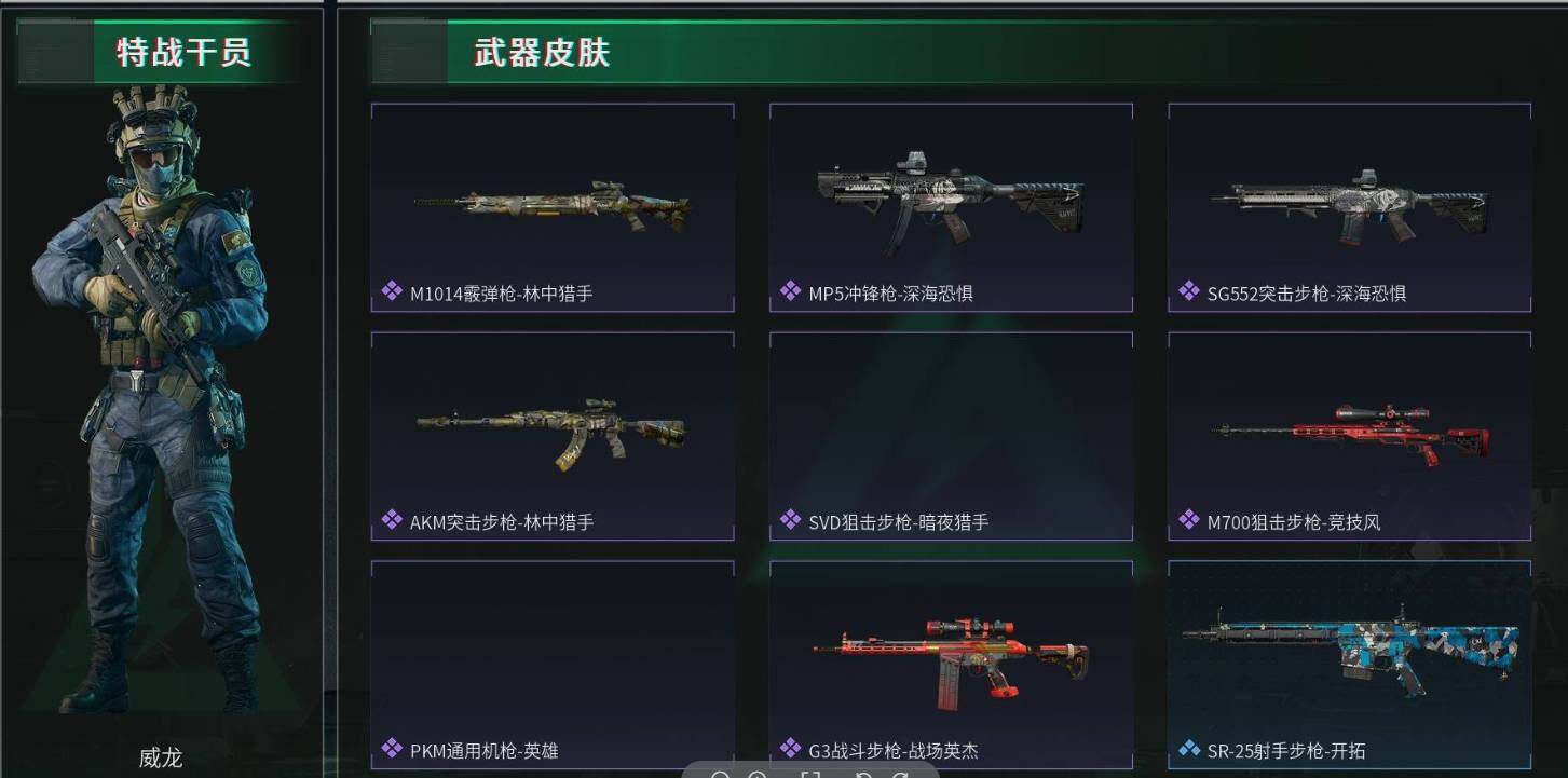 三角洲行动账号PC【SJZF1138】总资产(M)：115M/哈夫币(K)：115K/哈夫币(K)：115K/烽火地带等级：60_段位：无段位