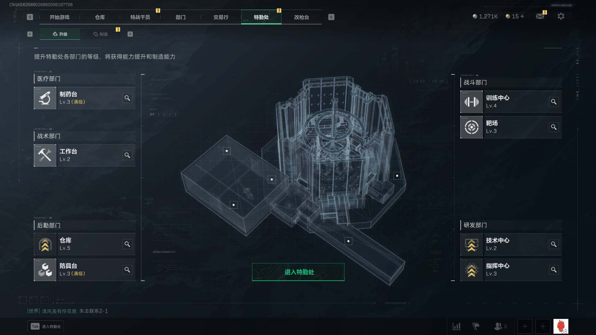 SJZEY35521三角洲行动账号详情图5 SJZEY35521三角洲行动账号详情图5
