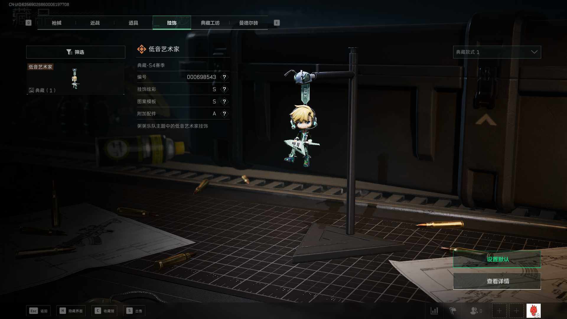 SJZEY35521三角洲行动账号详情图10 SJZEY35521三角洲行动账号详情图10