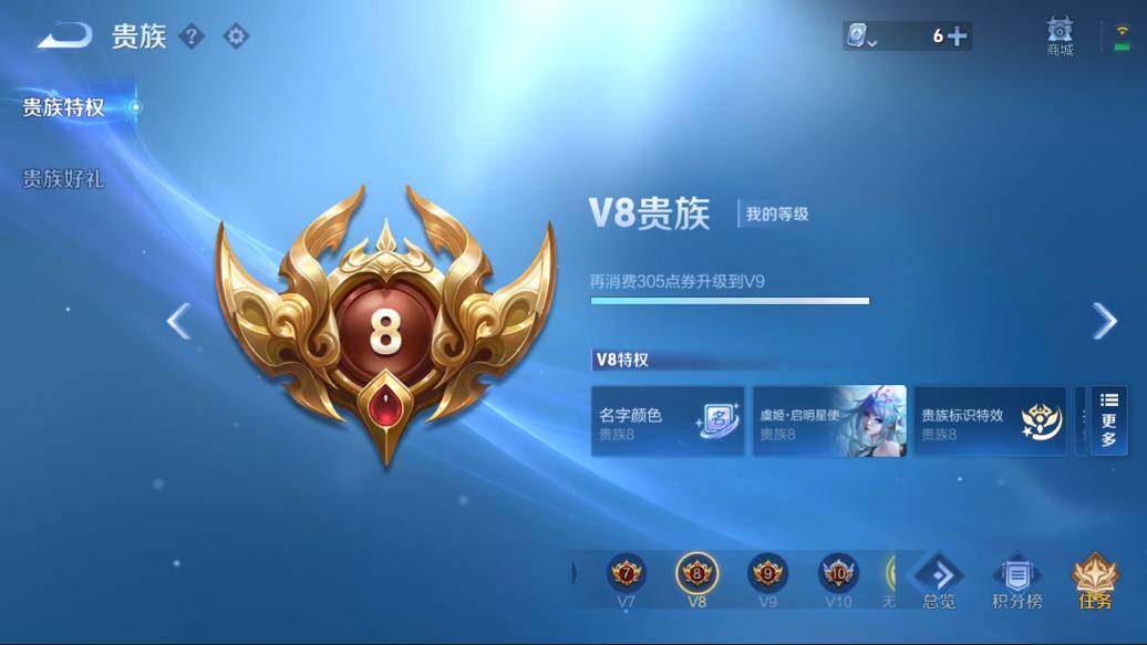 WZQM3114899王者荣耀账号详情图6 WZQM3114899王者荣耀账号详情图6