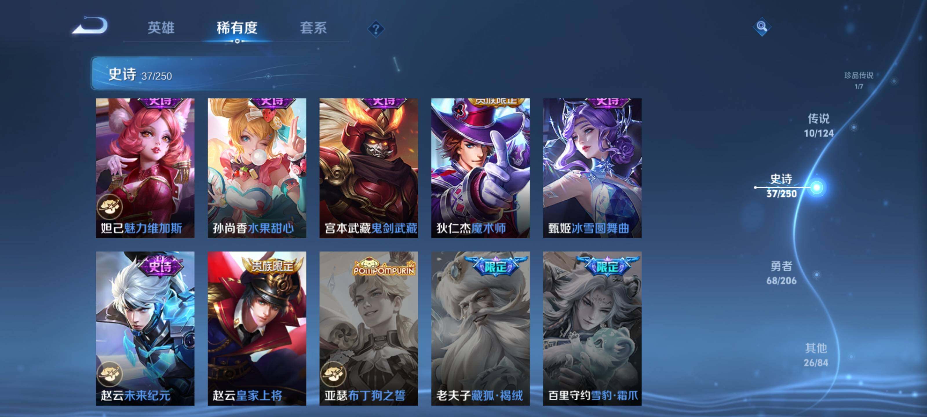 WZEY3111554王者荣耀账号详情图15