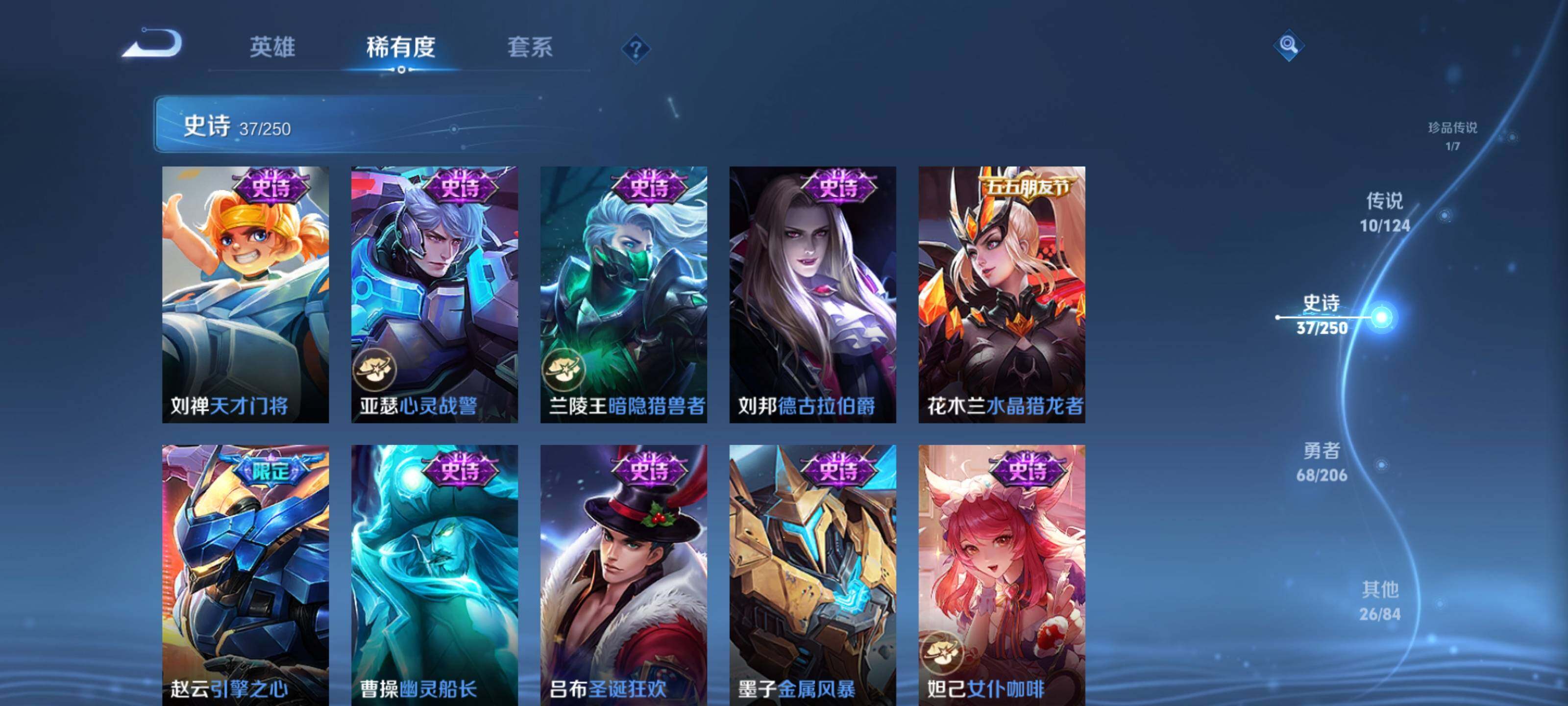 WZEY3111554王者荣耀账号详情图16