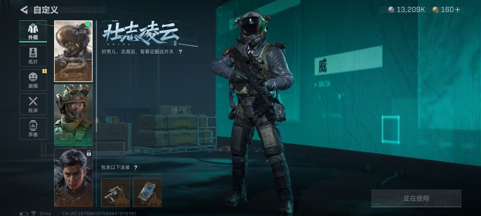 SJZEY33495三角洲行动账号详情图2 SJZEY33495三角洲行动账号详情图2