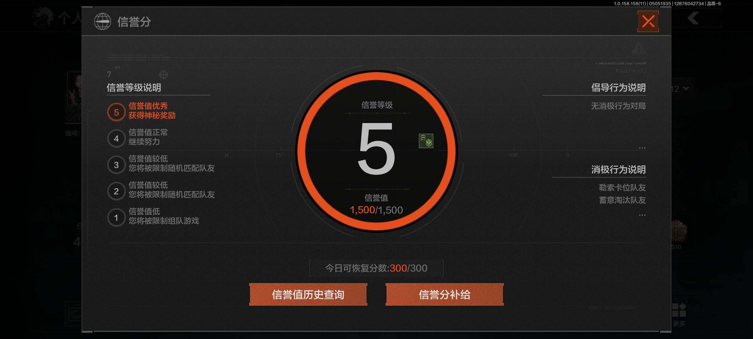 AQEY31423暗区突围账号详情图3 AQEY31423暗区突围账号详情图3