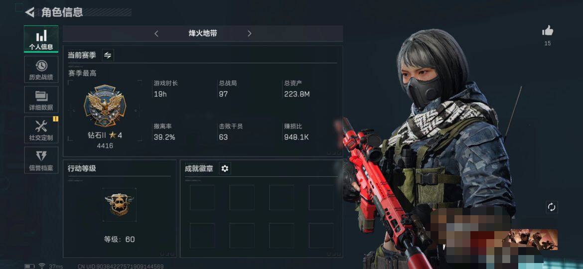 三角洲行动账号PC【SJZ429】总资产(M)：223M/哈夫币(K)：70656K/哈夫币(K)：70656K/传说枪皮数：3/全面战场等级：1_段位：无段位/烽火地带等级：60_段位：钻石/进阶安全箱4(2x2)