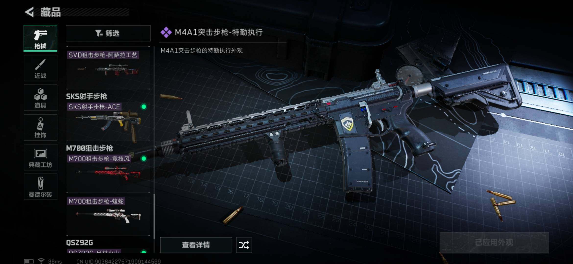 SJZEY33487三角洲行动账号详情图13 SJZEY33487三角洲行动账号详情图13