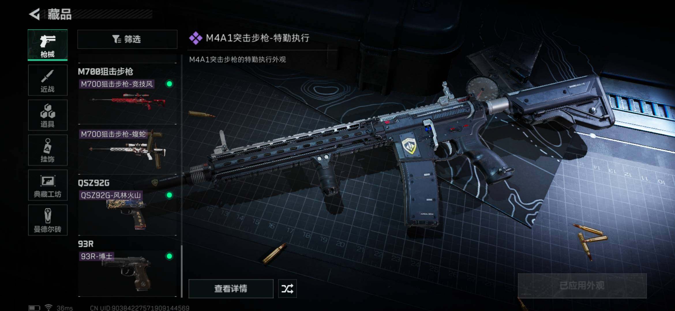 SJZEY33487三角洲行动账号详情图14 SJZEY33487三角洲行动账号详情图14