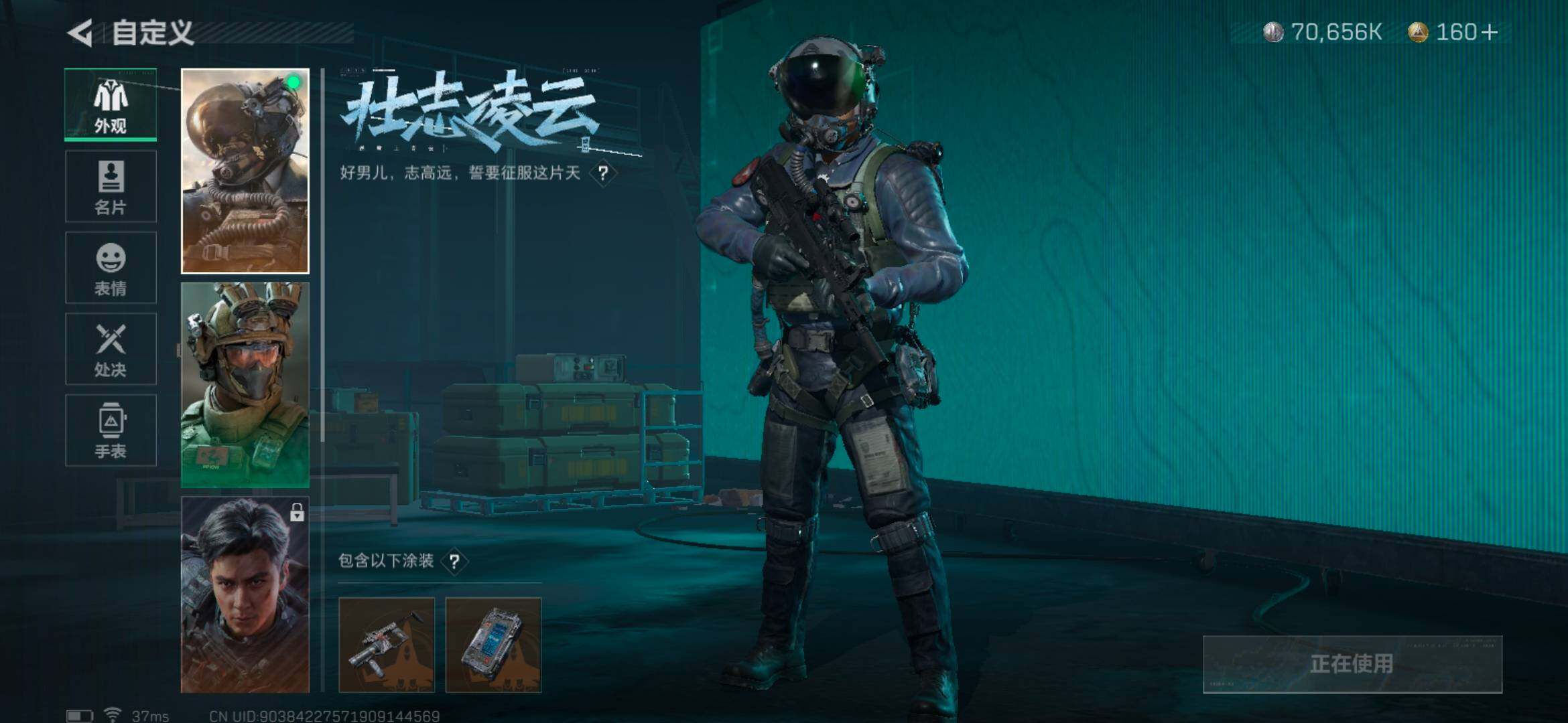 SJZEY33487三角洲行动账号详情图5 SJZEY33487三角洲行动账号详情图5