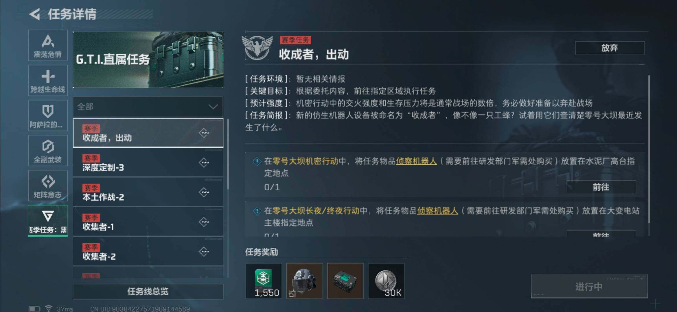 SJZEY33487三角洲行动账号详情图20 SJZEY33487三角洲行动账号详情图20