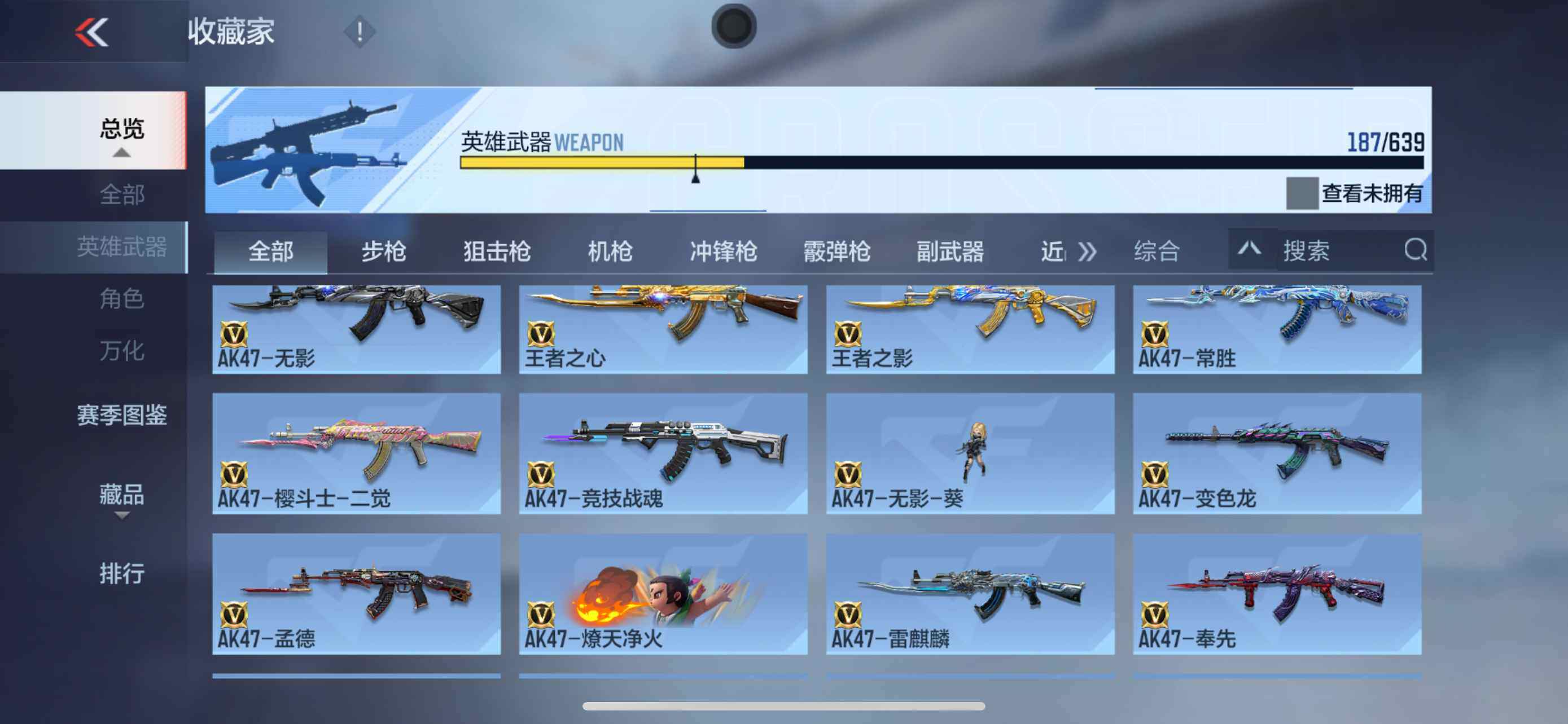 CFMXS323686枪战王者账号详情图8 CFMXS323686枪战王者账号详情图8