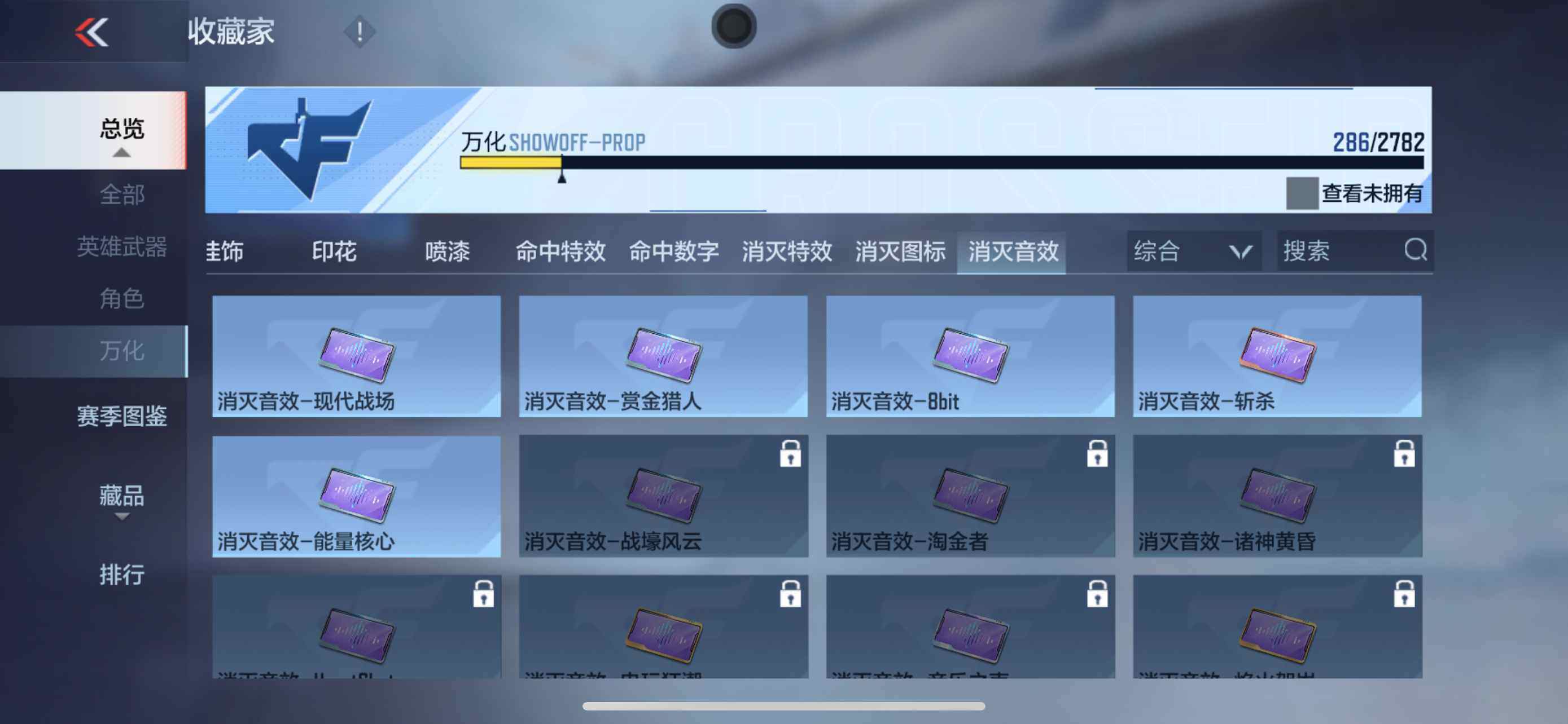 CFMXS323686枪战王者账号详情图35 CFMXS323686枪战王者账号详情图35