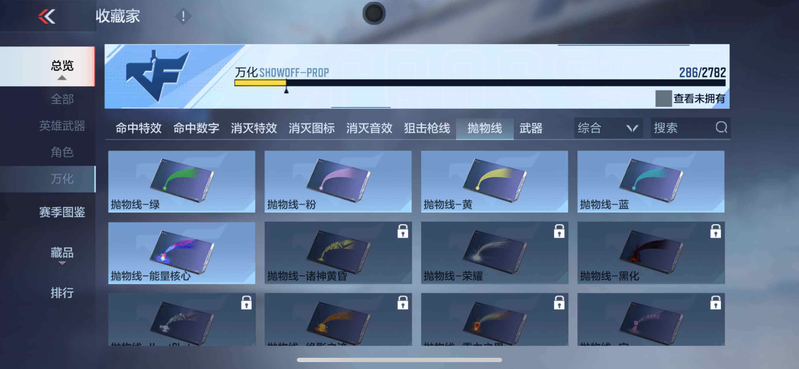 CFMXS323686枪战王者账号详情图37 CFMXS323686枪战王者账号详情图37