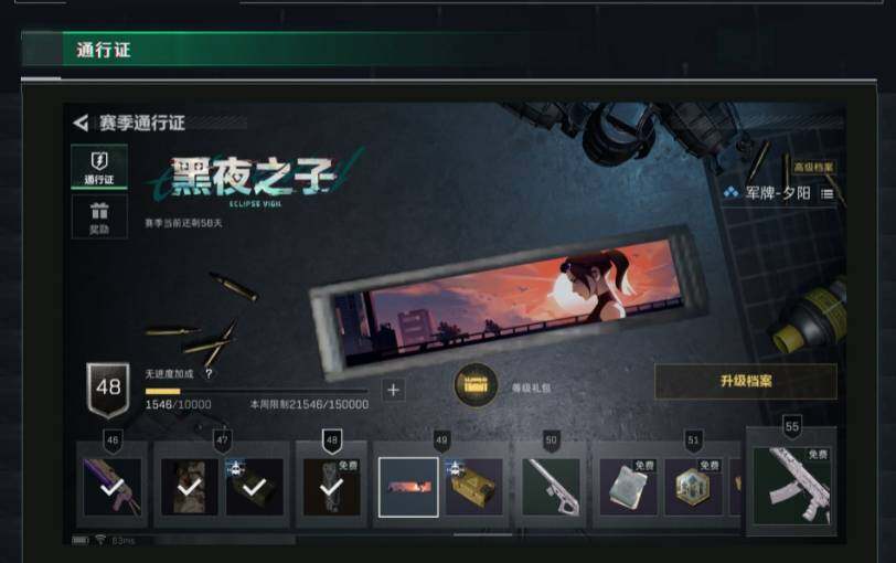 SJZEY33500三角洲行动账号详情图3 SJZEY33500三角洲行动账号详情图3