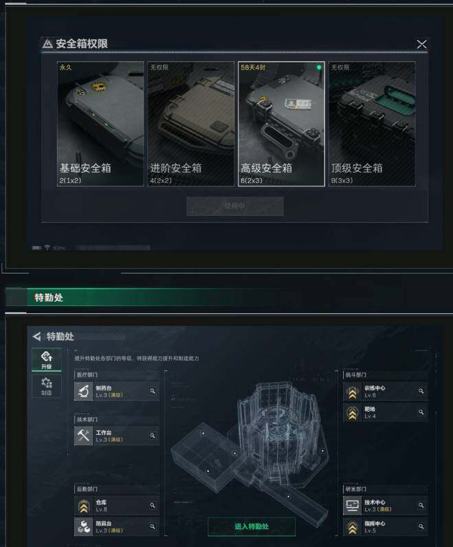 SJZEY33500三角洲行动账号详情图4 SJZEY33500三角洲行动账号详情图4