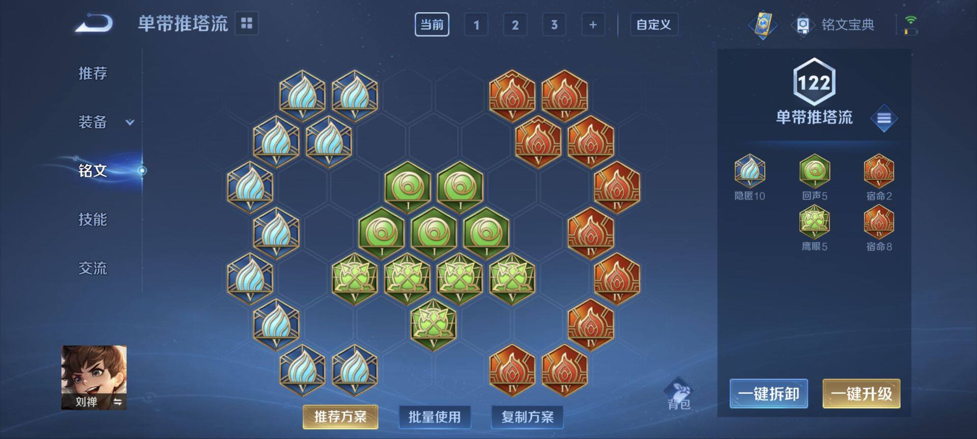 WZ033111528王者荣耀账号详情图15 WZ033111528王者荣耀账号详情图15