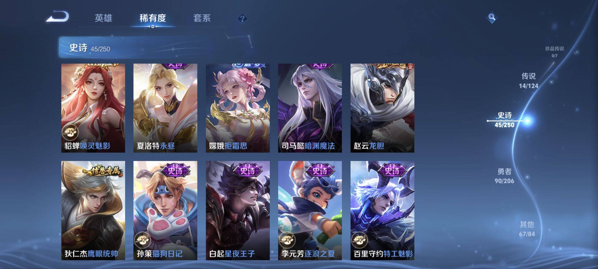 WZ033111528王者荣耀账号详情图19 WZ033111528王者荣耀账号详情图19