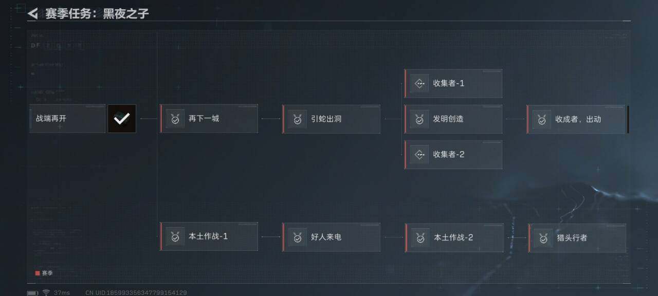 SJZEY33543三角洲行动账号详情图20 SJZEY33543三角洲行动账号详情图20