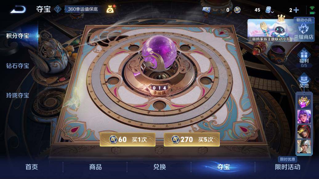 WZQM3114908王者荣耀账号详情图7 WZQM3114908王者荣耀账号详情图7