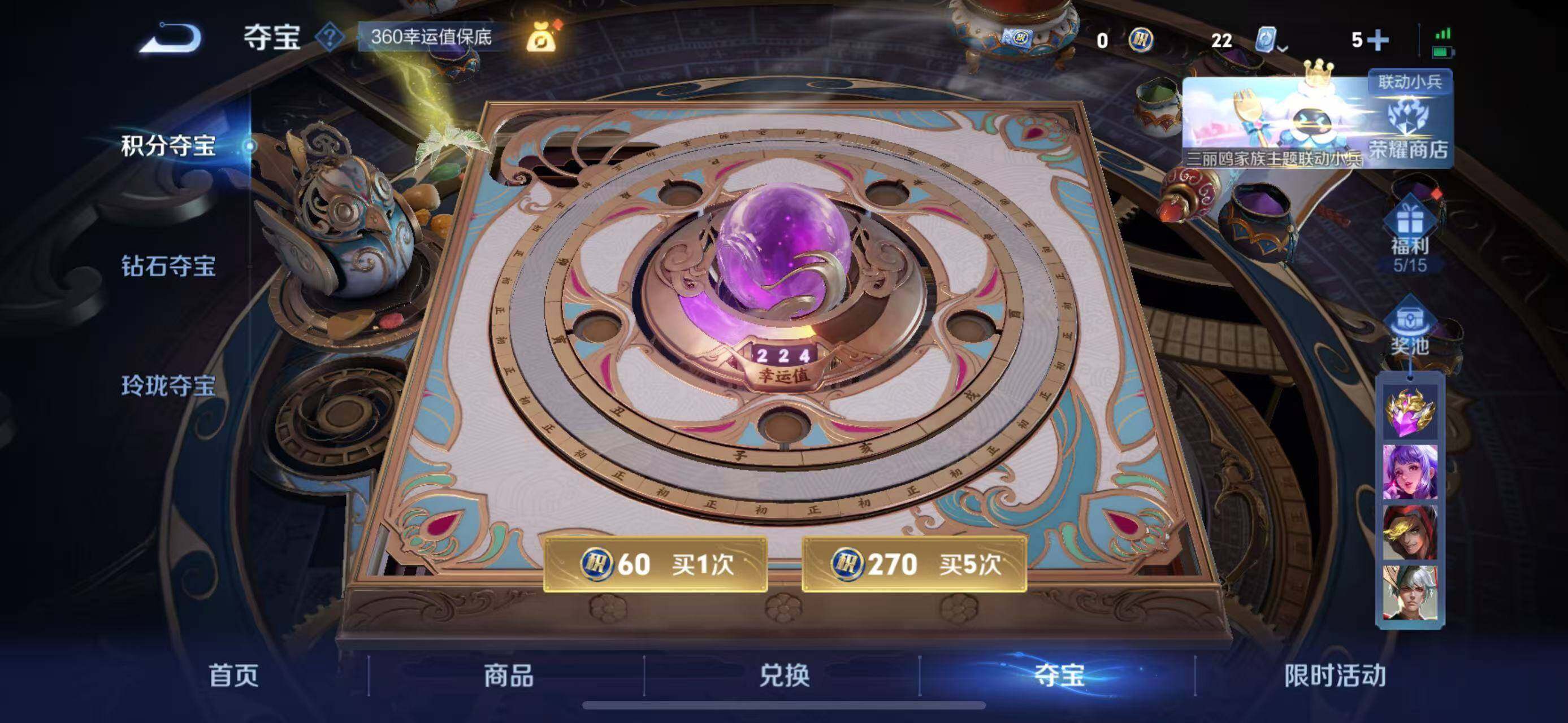 WZEY3110878王者荣耀账号详情图60 WZEY3110878王者荣耀账号详情图60