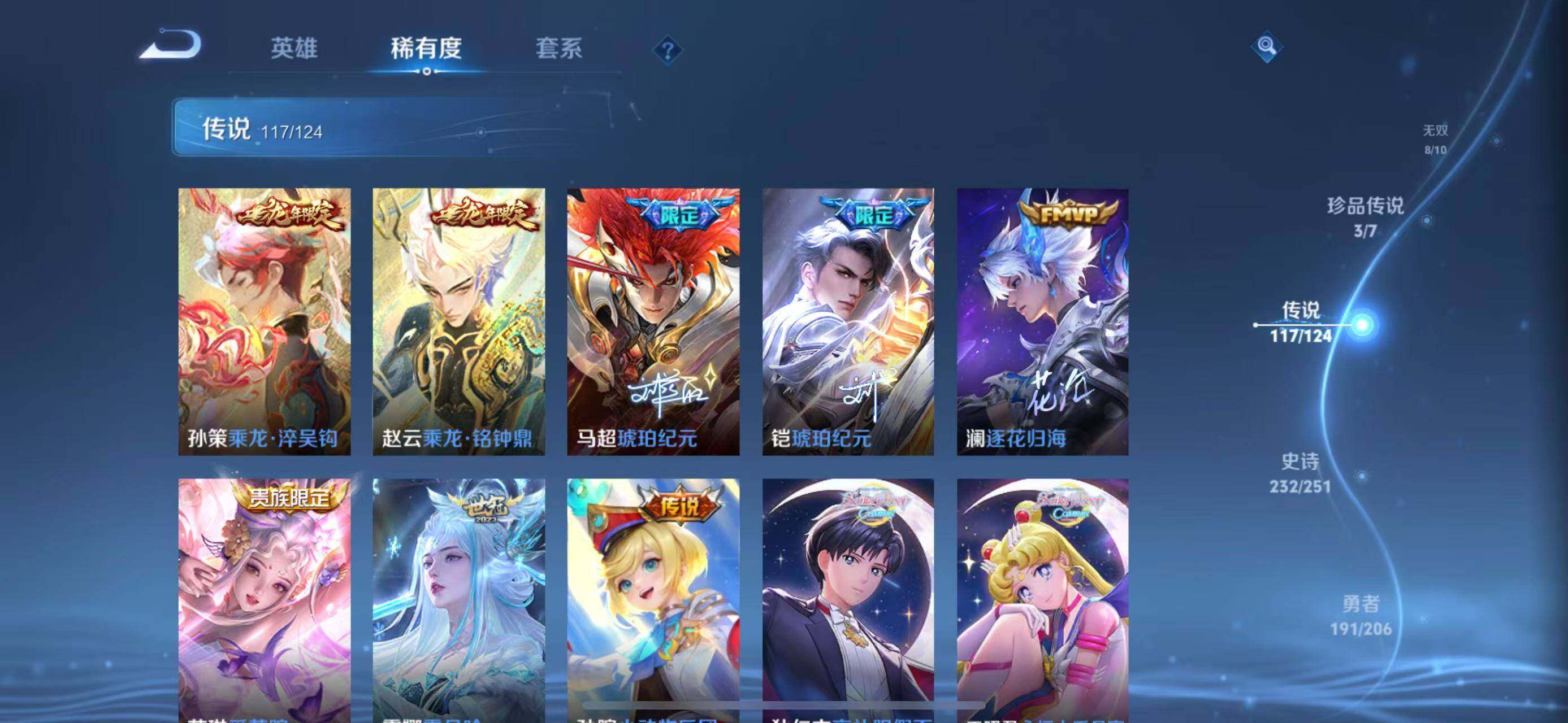 WZEY3110878王者荣耀账号详情图21 WZEY3110878王者荣耀账号详情图21