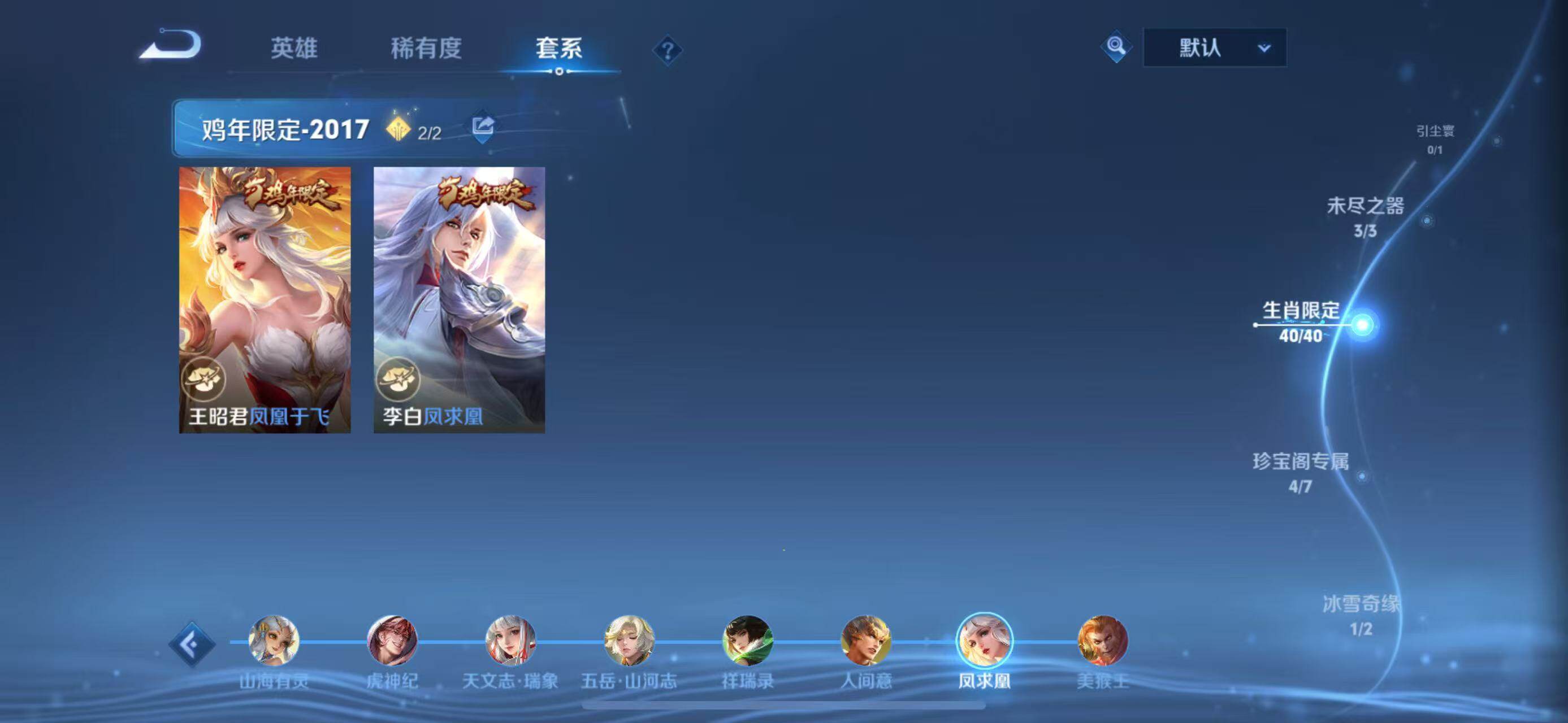 WZEY3110878王者荣耀账号详情图41 WZEY3110878王者荣耀账号详情图41