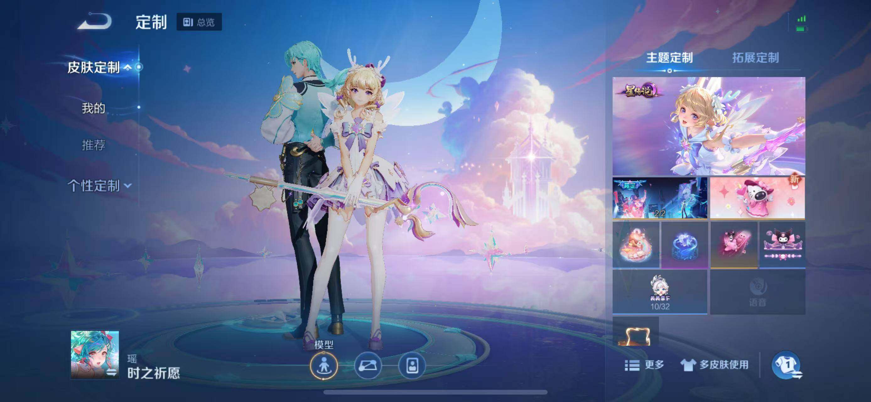 WZEY3110878王者荣耀账号详情图45 WZEY3110878王者荣耀账号详情图45