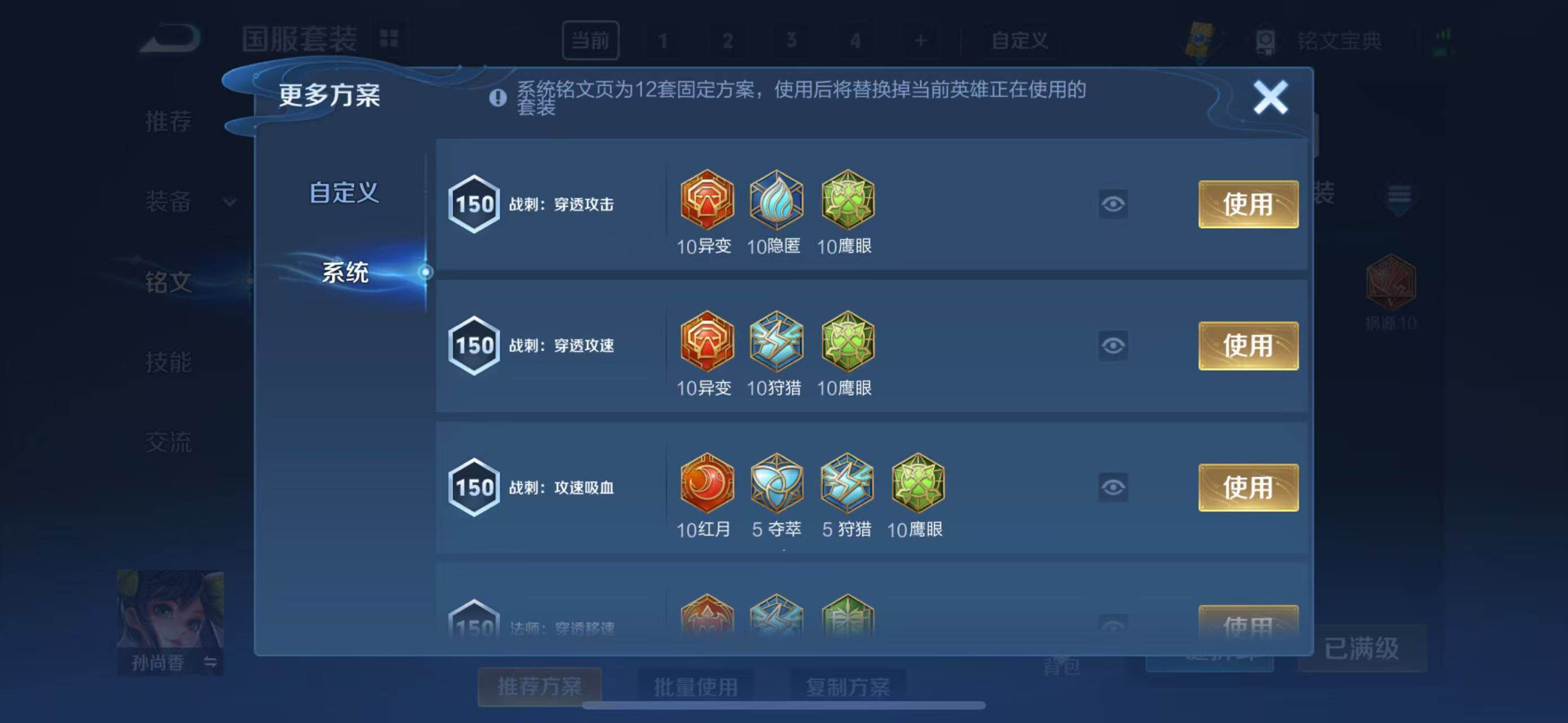 WZEY3110878王者荣耀账号详情图115 WZEY3110878王者荣耀账号详情图115