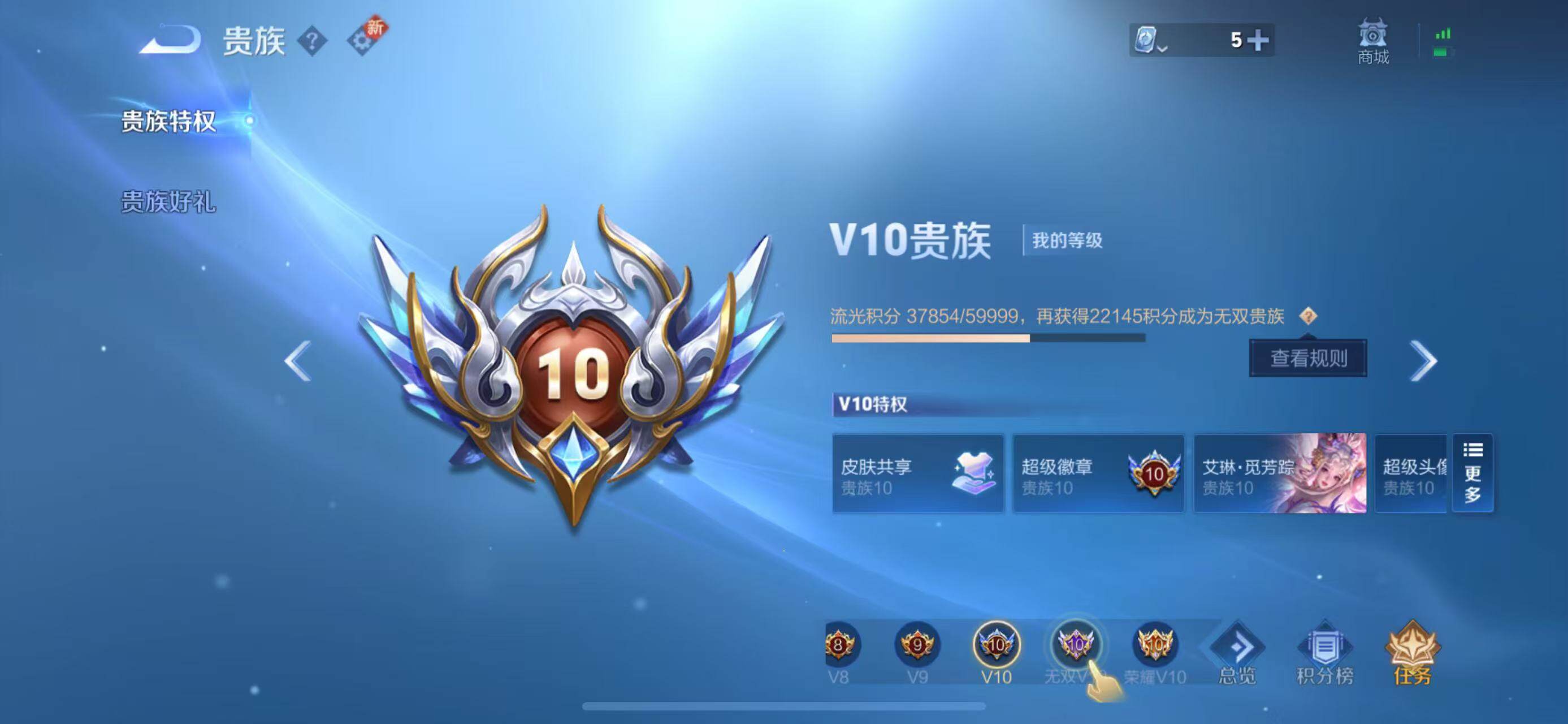 WZEY3110878王者荣耀账号详情图117 WZEY3110878王者荣耀账号详情图117