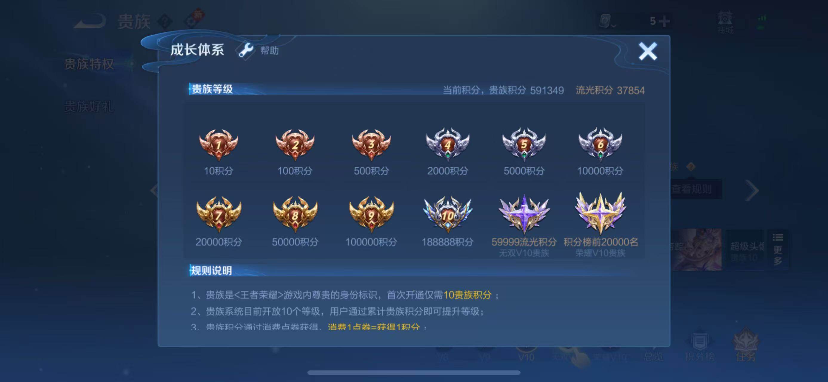 WZEY3110878王者荣耀账号详情图118 WZEY3110878王者荣耀账号详情图118