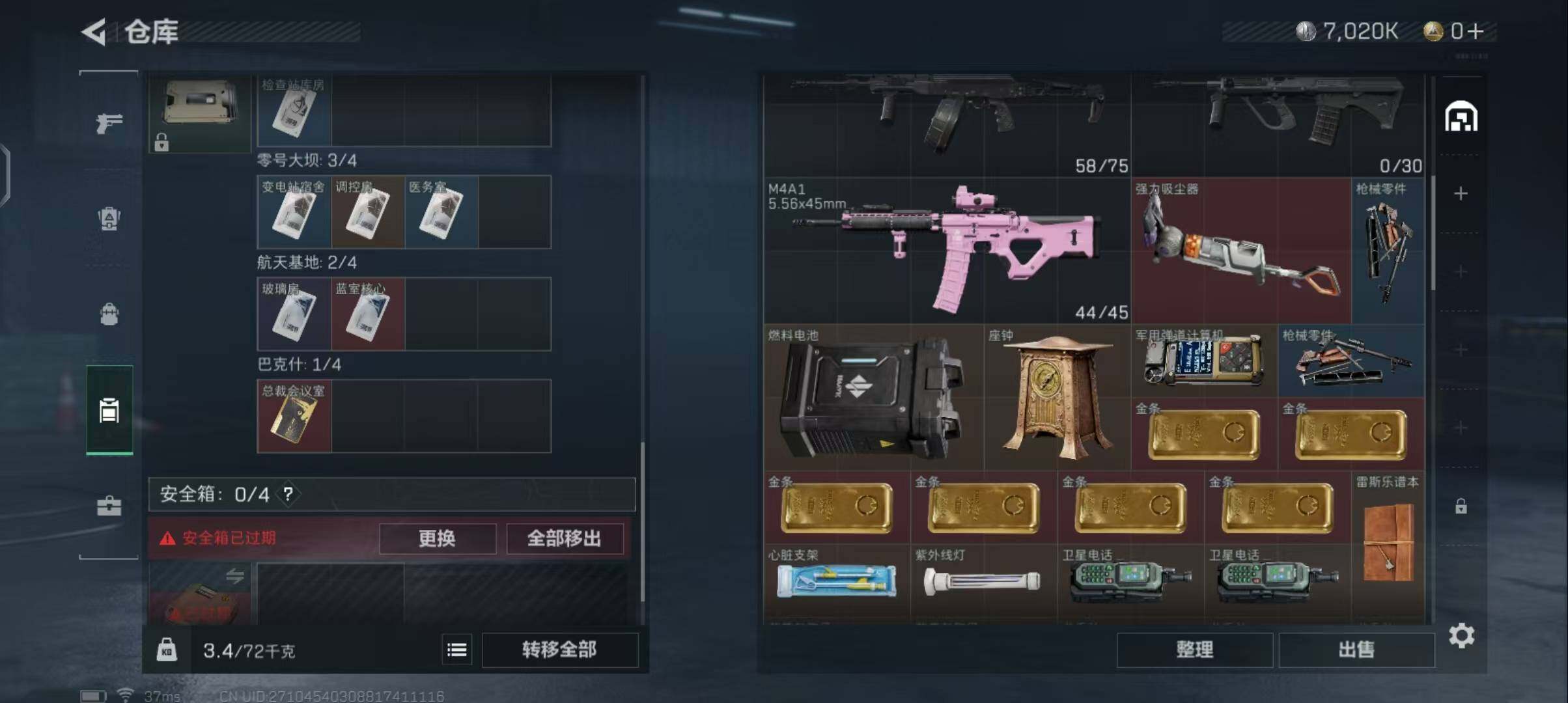 SJZEY33516三角洲行动账号详情图2